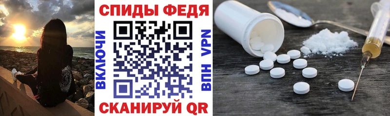 АМФЕТАМИН 97% Липки