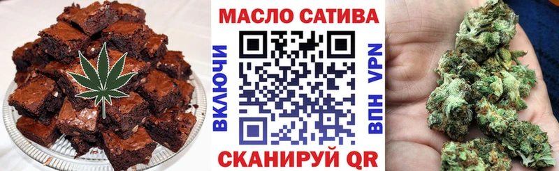 Еда ТГК конопля  Липки 