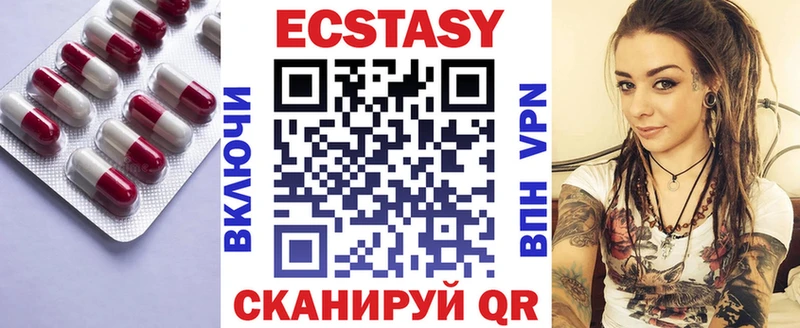 Ecstasy 99%  Липки 