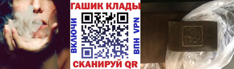 ГАШ гарик  Липки 