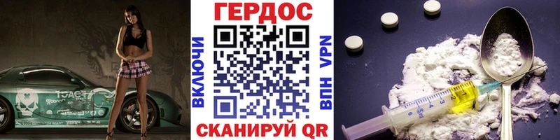 Героин гречка  цены   Липки 