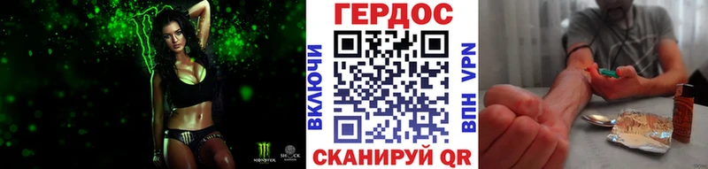 Героин Heroin Липки