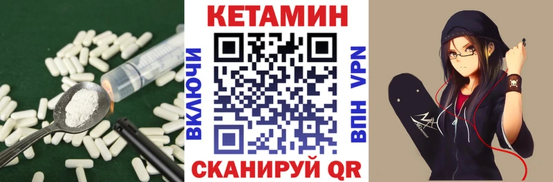 закладки  Липки  Кетамин VHQ 