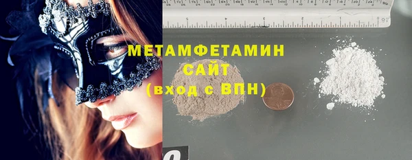 метамфетамин Нягань