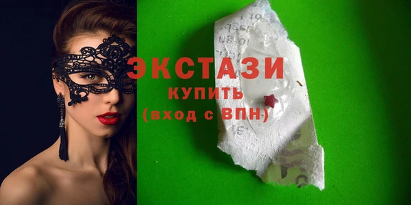 экстази Алексин