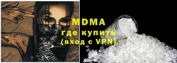 сатива Нязепетровск
