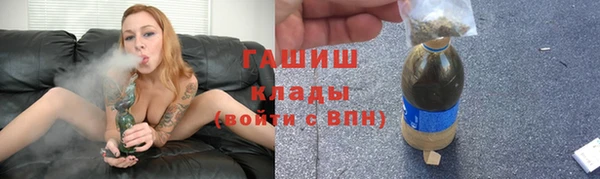 бутират Алексеевка