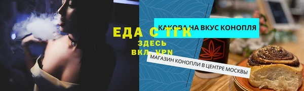 экстази Алексин