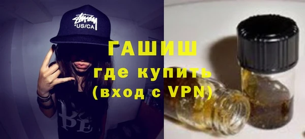 альфа пвп VHQ Няндома