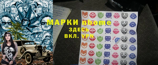 бутират Алексеевка