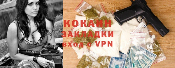 бутират Алексеевка