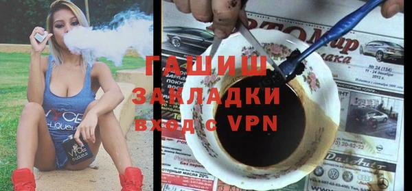 бутират Алексеевка