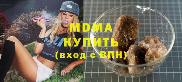 бутират Алексеевка