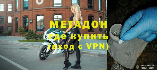 бутират Алексеевка