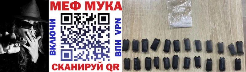 МЕФ mephedrone  Липки 