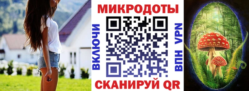 Галлюциногенные грибы ЛСД  МЕГА ONION  Липки 