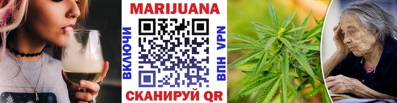 Бошки Шишки LSD WEED Липки